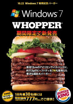 091031 Win 7 Burger King Ad