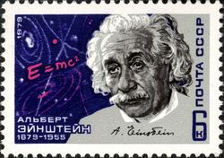 Einstein_1979_USSR_Stamp